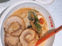 熊本叉烧拉面-味千拉面(双井店)