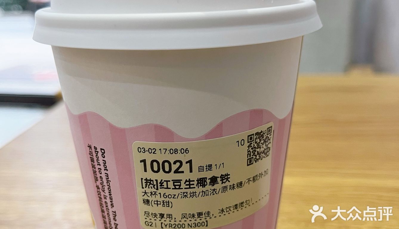 我见过的面积最大的库迪咖啡