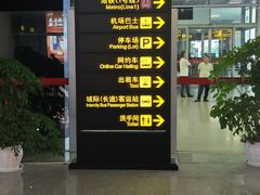 -南昌昌北国际机场