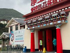 -阿坝州汶川特别旅游区
