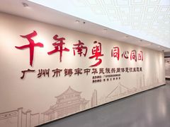 -南越王博物院(王宫展区)