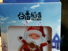 -谷田稻香·砂锅菜(汇暻广场店)