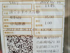 -武商摩尔影城(国广IMAX激光店)