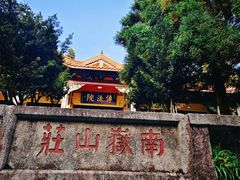 -南岳衡山风景名胜区