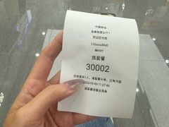 -中国移动(金高路营业厅)