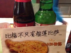 -比格比萨自助(新辰里学清路店)