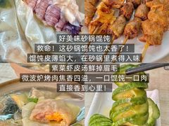 -永红源·小排档(闽江路店)