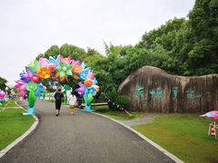 -荷塘月色湿地公园·向阳花洲