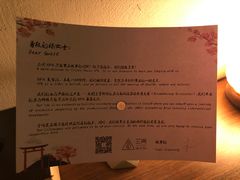 -三间愈舍·Triple Spa(重庆IFS国金中心店)