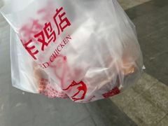 -新桥炸鸡店(中昂时代广场店)