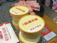 -华晟山城火锅(开发区港西东阁里店)