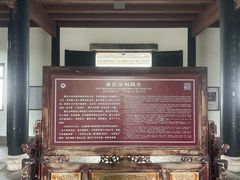 -蒋氏故居