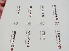 -辉哥火锅(虹桥路店)