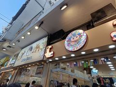 -香港宠物街