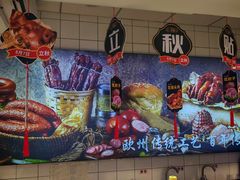 -一手店(天通东苑店)