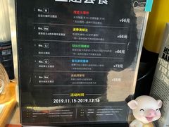 菜单-73coffee(创智天地店)