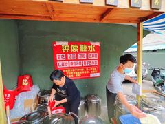-钟姨糖水(惠城店)