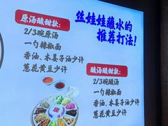 -怪噜范·老贵阳街头名小吃(汇金星力城店)