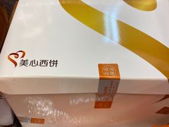 -美心西饼mx cakes(市桥站店)