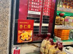 -泰康食品(南京东路店)