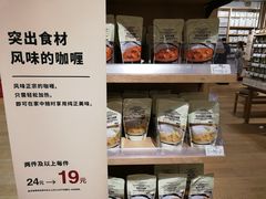 -MUJI无印良品(万达太原街店)