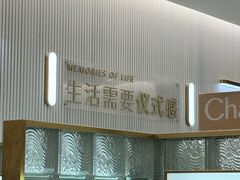 -海马体照相馆(环贸iapm大师爱情店)