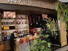 -宁波鄞州万达广场