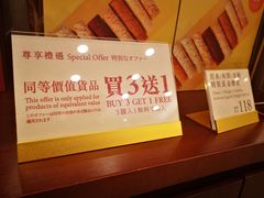 -皇玥(尖沙咀店)