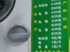 -老李家杂肝汤(回民街店)