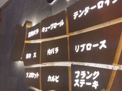 -一绪に寿喜烧(虹悦城店)