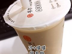 -书亦烧仙草(中南荟店)