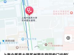 -固生堂中医·针灸·推拿·中药(苏州三元坊分院)