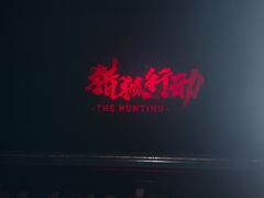 -武商摩尔影城(国广IMAX激光店)