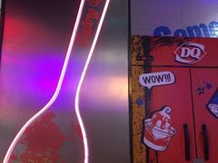 -DQ·蛋糕·冰淇淋(苏州中心店)
