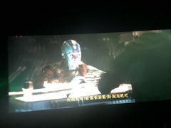 -博纳国际影城IMAX(中央大道店)