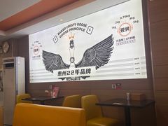 -阿皇仔烧鹅(麦地店)