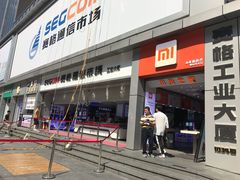 -赛格电子市场(华强北路店)