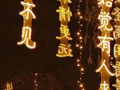 -万泉公园