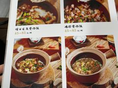 -红星光发煲仔饭(文海店)