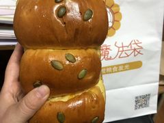 -安上烘焙 ENCHANTE(世纪汇店)