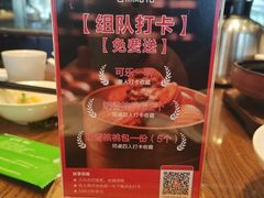 -北京老铺烤鸭(西稍门店)