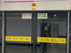 -东方体育中心(地铁站)