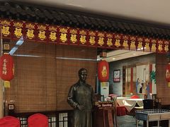 -北京全聚德(方庄店)