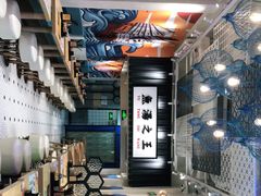 -渔米丰·广府鱼汤米线(光明广场店)