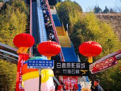 -白鹿原影视城