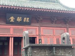 -开封府
