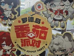 -海底捞火锅(吴中路店)