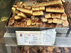 杏仁排-上海哈尔滨食品厂(淮海中路店)