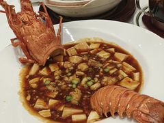 小青龙麻婆豆腐-喜宴又一村·粤菜·茶点·海鲜(壹方天地店)