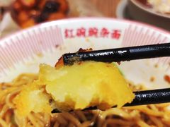-遇见小面(江湾阳光天地店)